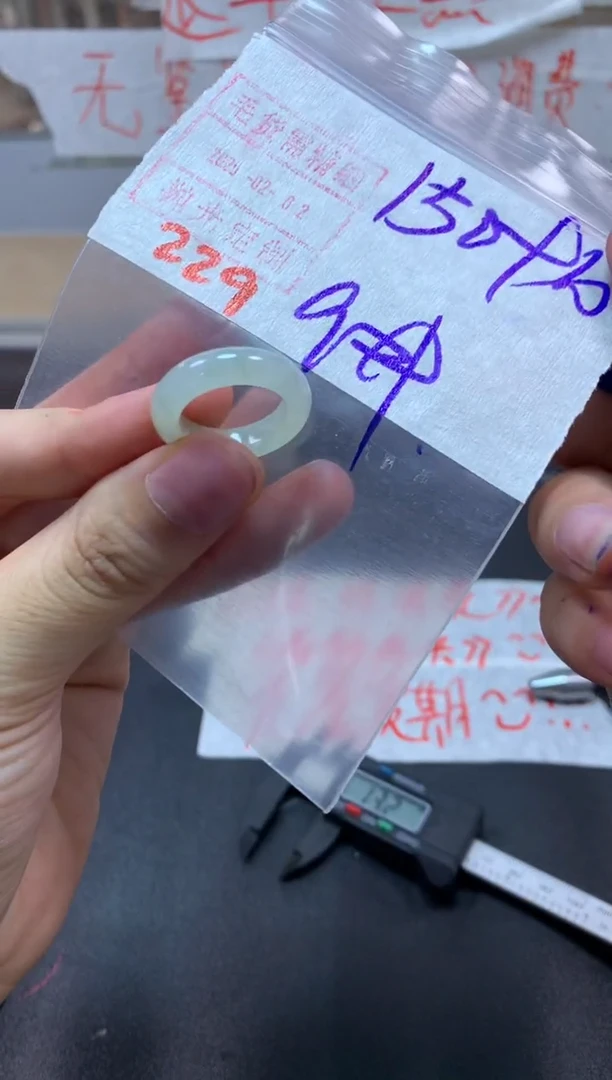 【闪购商品】定制翡翠未镶嵌戒圈9#160毛货需精细抛光