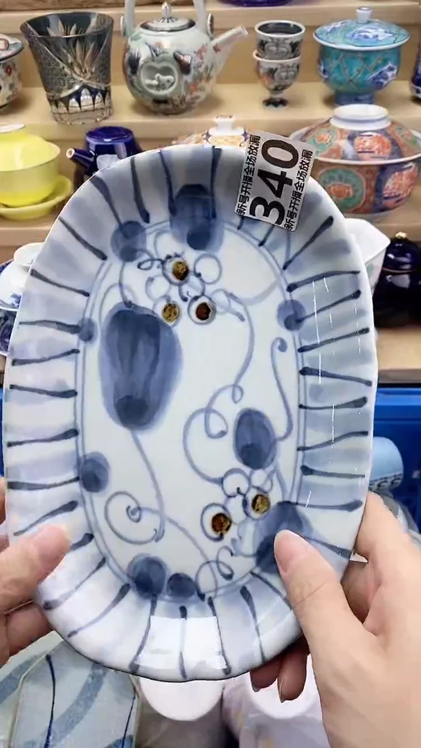 二**菲闪购名称闪购名称