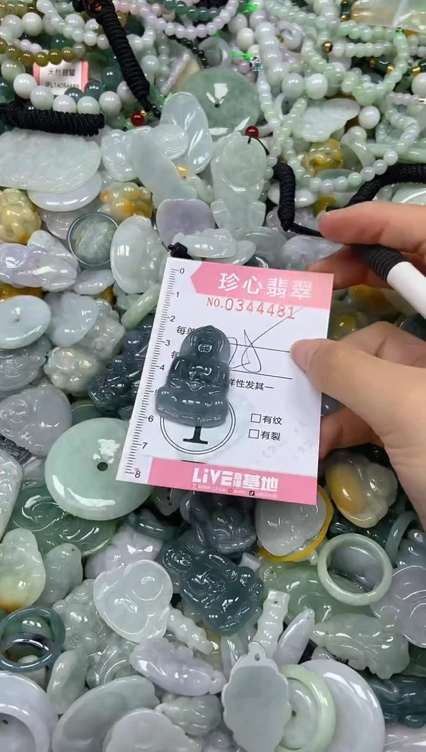 颈饰未镶嵌翡翠闪购0344481