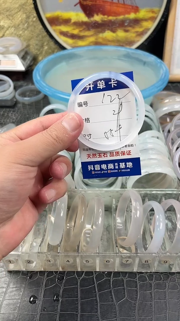 未镶嵌玛瑙手镯122