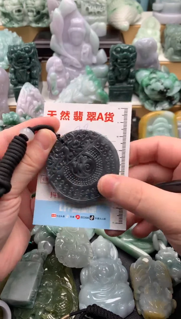 吊坠(不含链)未镶嵌翡翠1