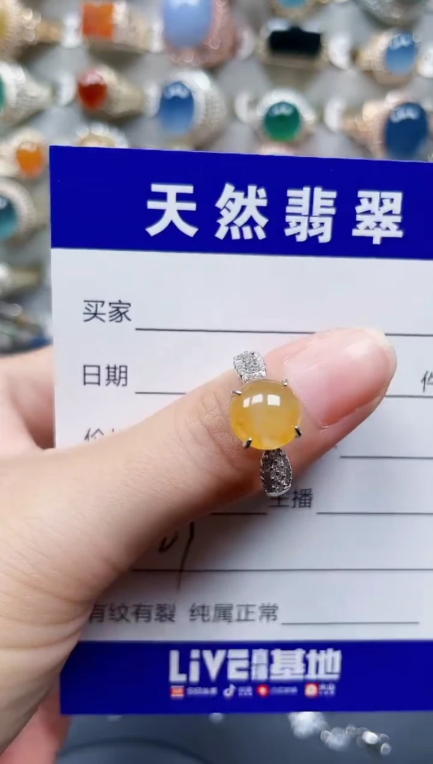 银S925镶嵌戒指翡翠27