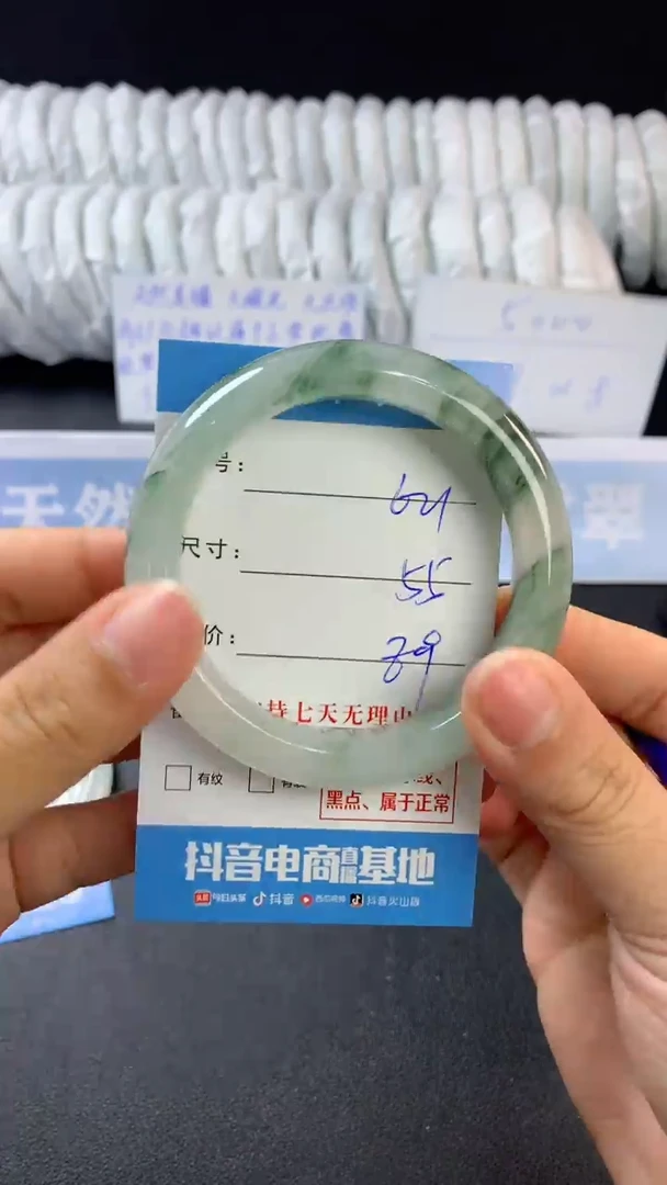 【闪购商品】石英质玉手镯未镶嵌A621