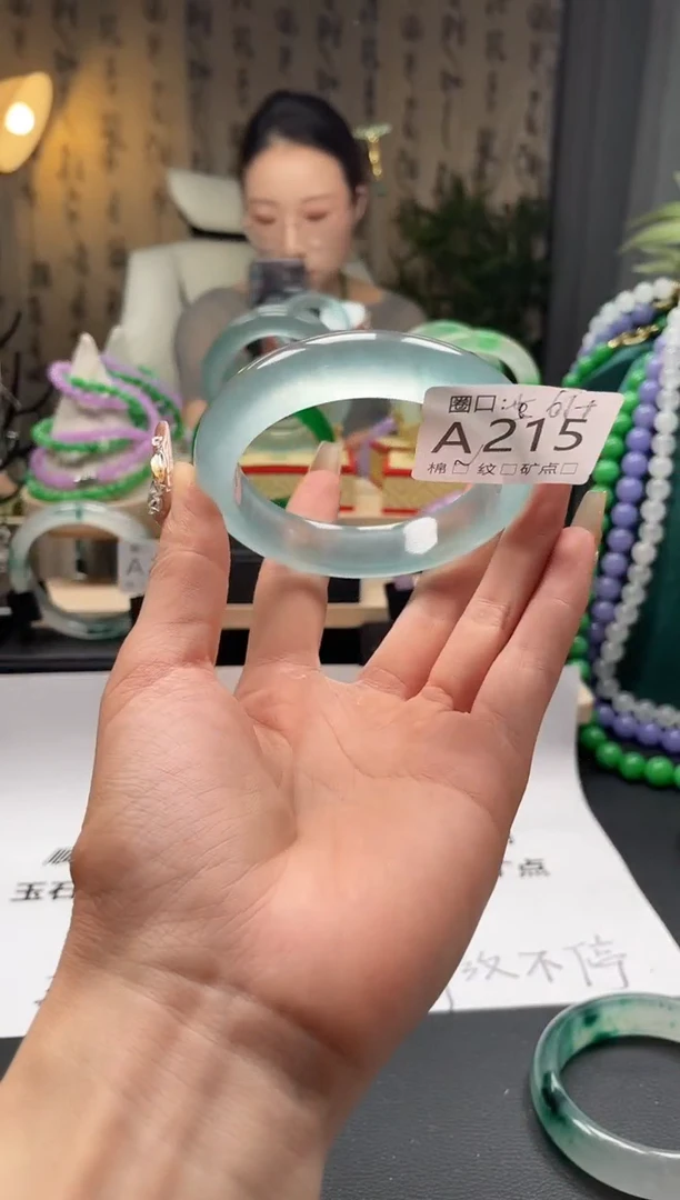 缅翠静宝斋珠宝XJA215