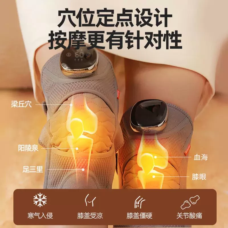 元旦暖心礼物送爸爸妈妈生日实用婆婆给长辈父母护膝按摩仪按摩器