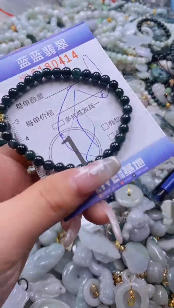 【闪购商品】翡翠颈饰未镶嵌闪购0180414多样性发其一