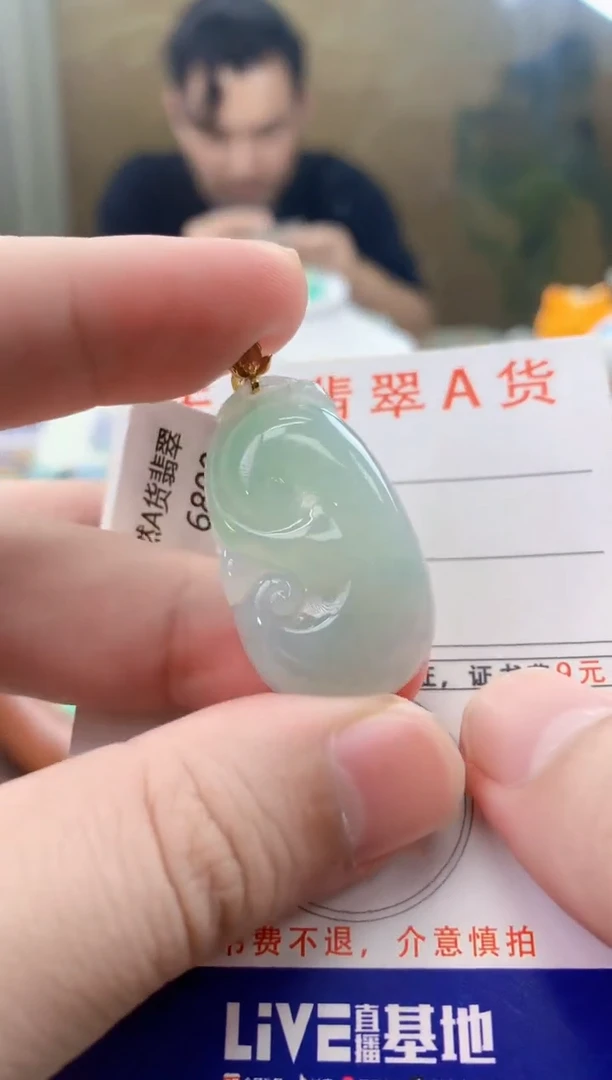 颈饰18K金镶嵌翡翠天然A货翡翠挂件
