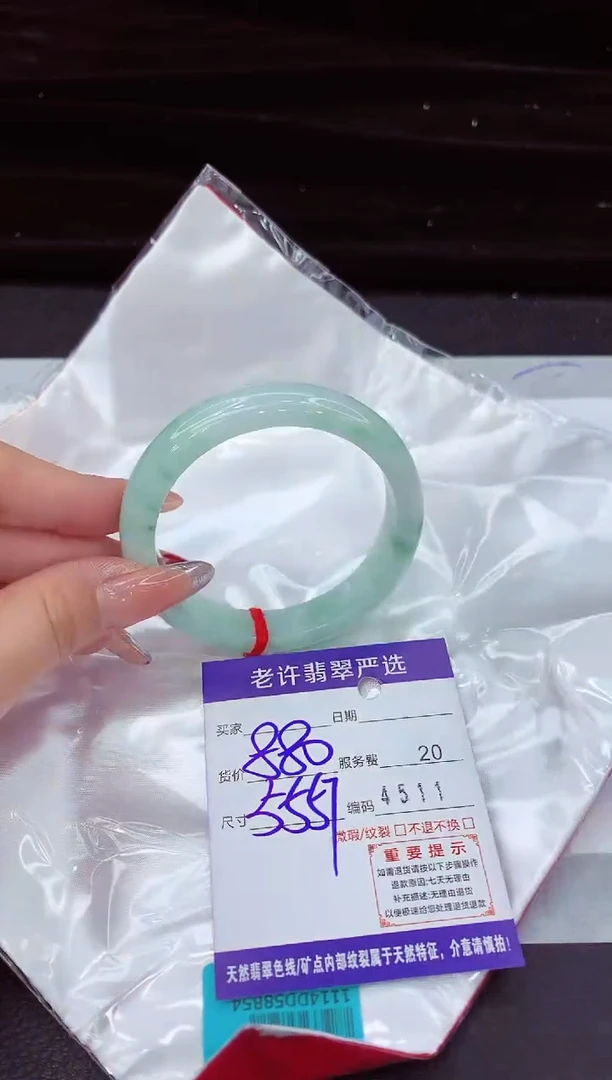 翡翠手镯未镶嵌11111111111