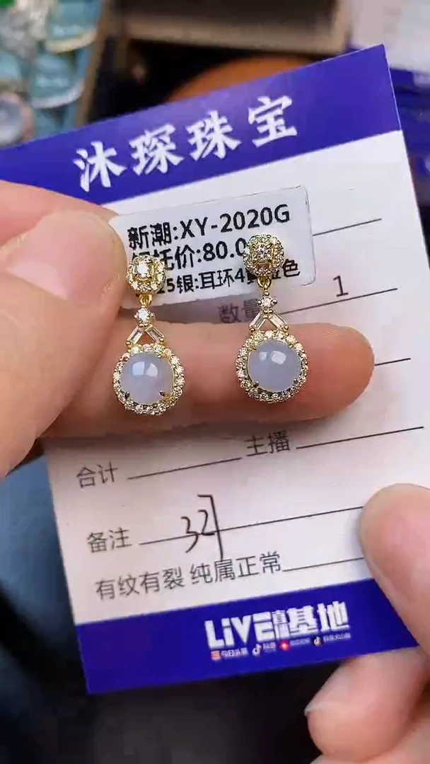 翡翠戒指未镶嵌3270