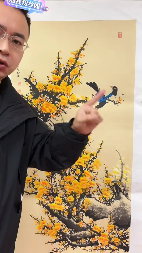 国画金梅报喜/4尺托底/雷畅胜