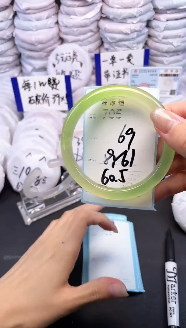 玛瑙/玉髓手镯未镶嵌705