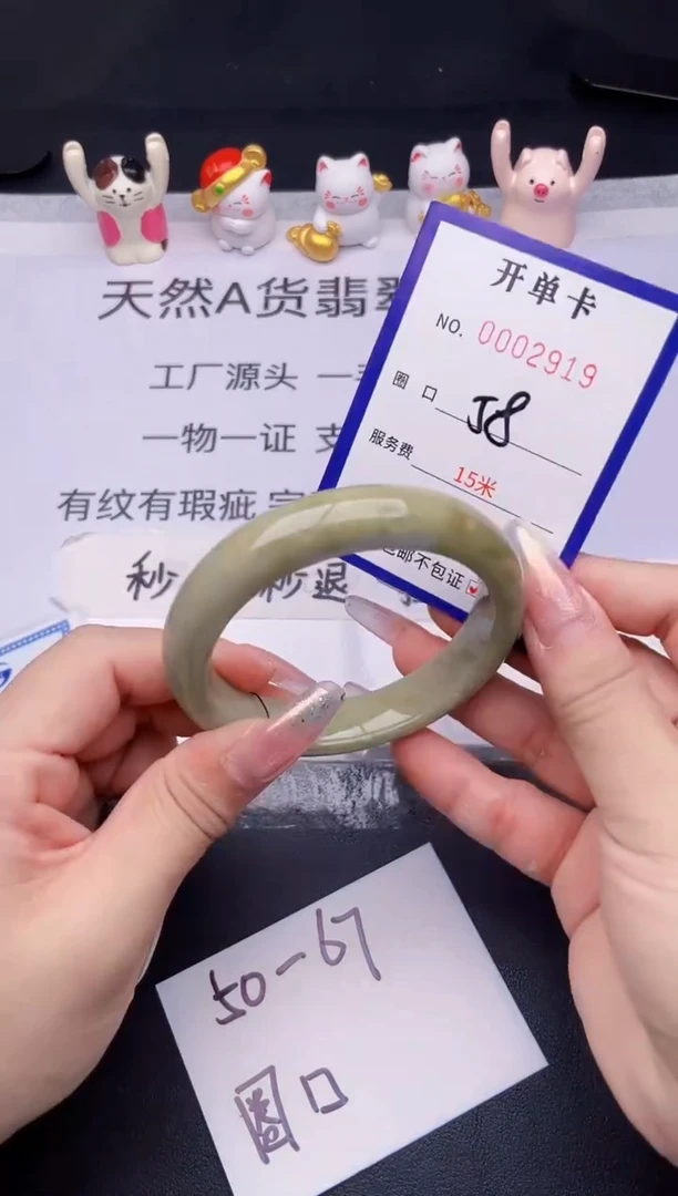 未镶嵌手镯翡翠翡翠手镯未镶嵌