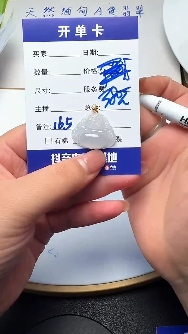吊坠(不含链)18K金镶嵌翡翠165翡翠