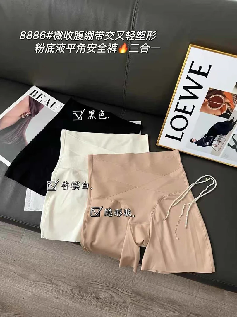 书玥家8886无痕提臀大码女款高腰安全裤防走光夏季薄款打底内裤