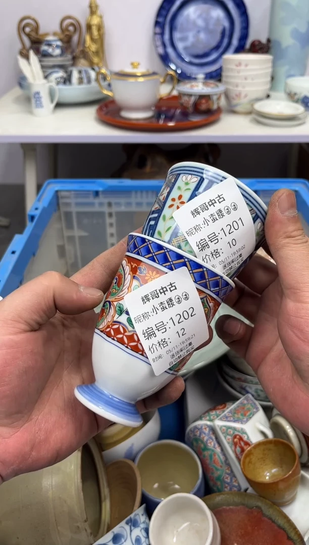 茶杯紫砂辉哥中古满30包邮