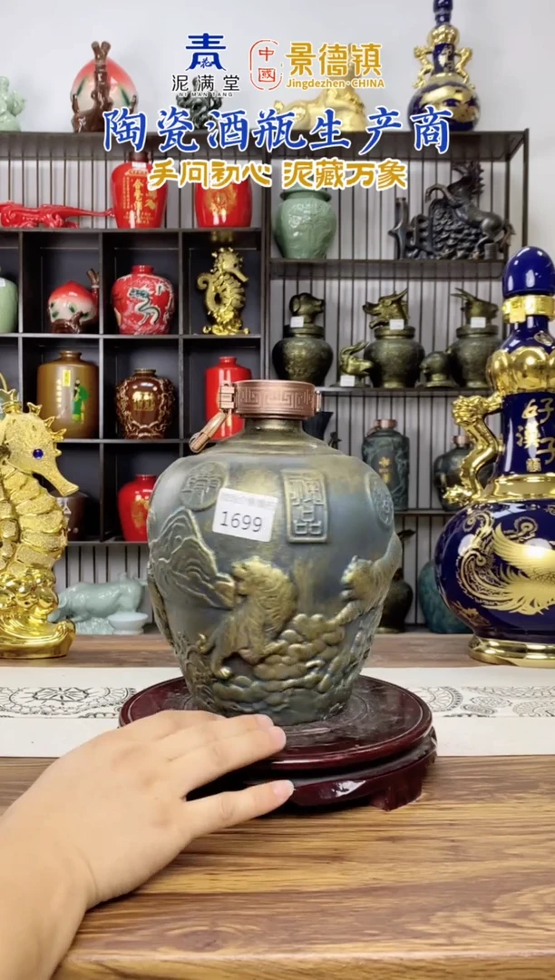 5斤仿古5虎1699微瑕无锁不支持退换