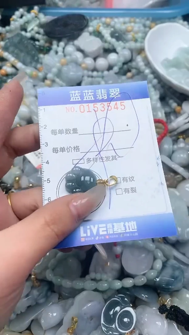 【闪购商品】翡翠颈饰未镶嵌闪购0153545多样性发其一