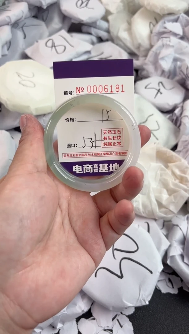 【闪购商品】玛瑙/玉髓手镯未镶嵌6181