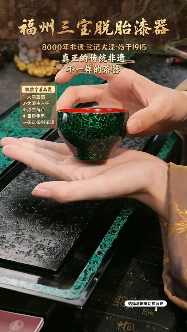 兰记手工漆器-一物一拍 以商品图片为主