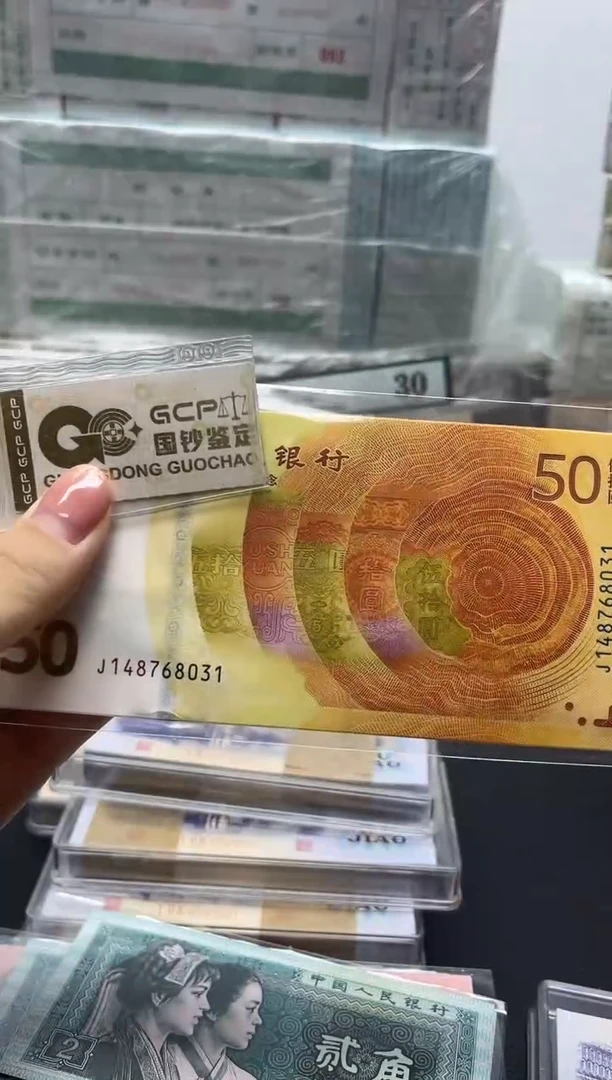 黄金钞单张号码随机包邮