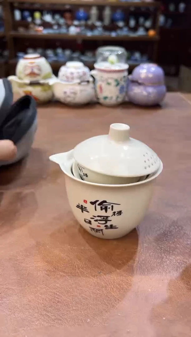 真的很便宜超好看会开片的旅行茶具