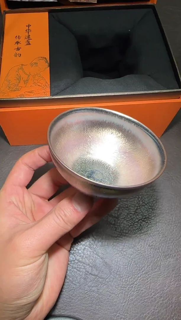 茶盏119号郑勇薄胎