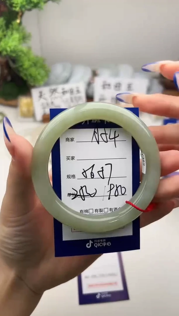 未镶嵌手镯和田玉微色差A54