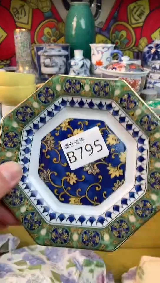 释*镰仓瓷器满18包邮B795