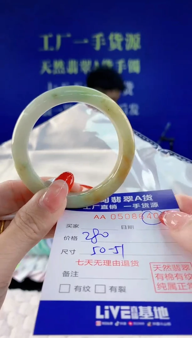 【闪购商品】翡翠手镯未镶嵌40天然A货翡翠