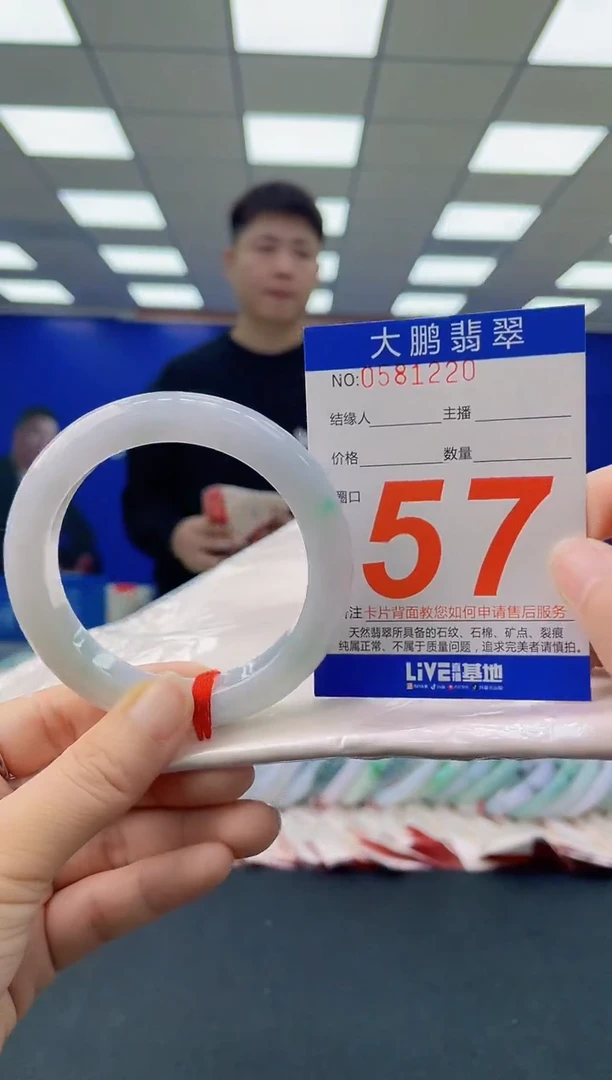未镶嵌手镯翡翠AAAAAAAAAA