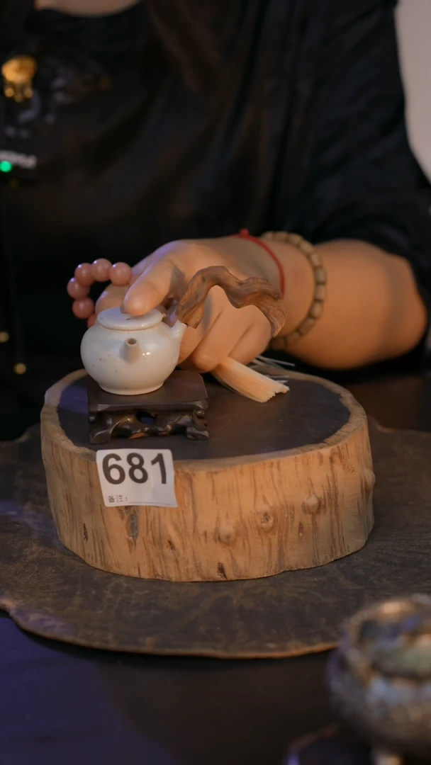 681直播间闪购孤品茶器