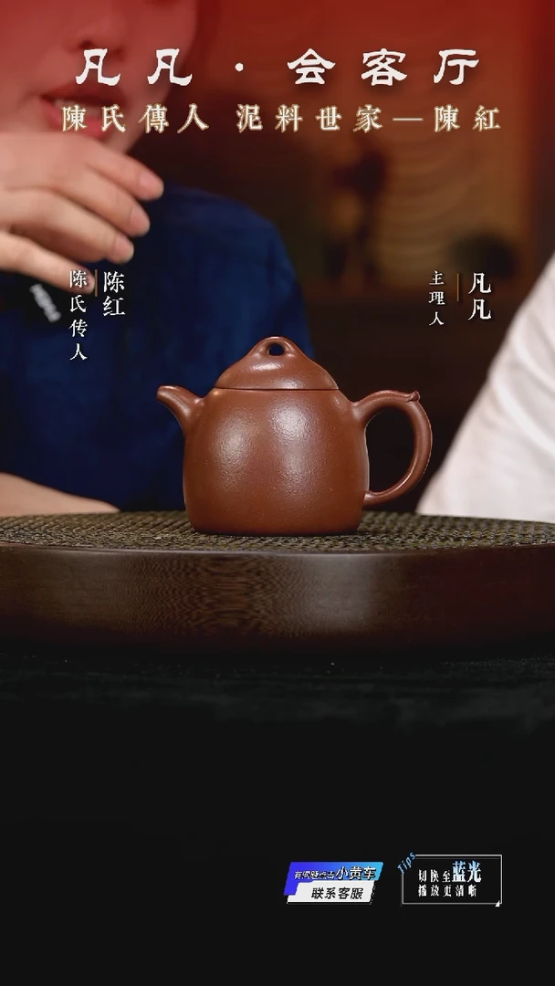 茶壶紫砂WX03陈红秦权壶紫檀泥280cc