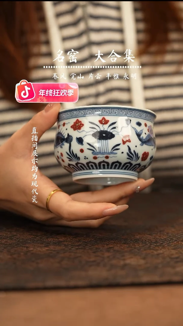 瑶瑶玩瓷-明和堂