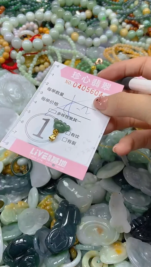 颈饰未镶嵌翡翠闪购0405604多样性发其一