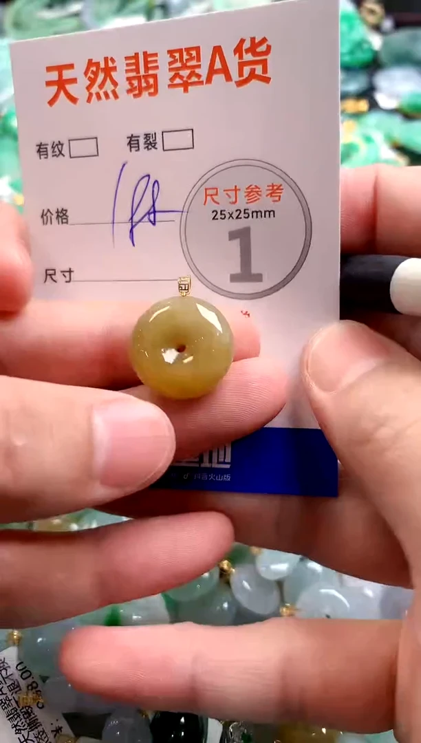 颈饰18K金镶嵌翡翠1004027569