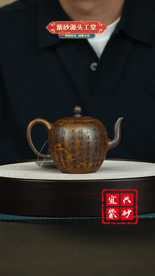 【闪购商品】紫砂茶壶宜兴紫砂茶壶