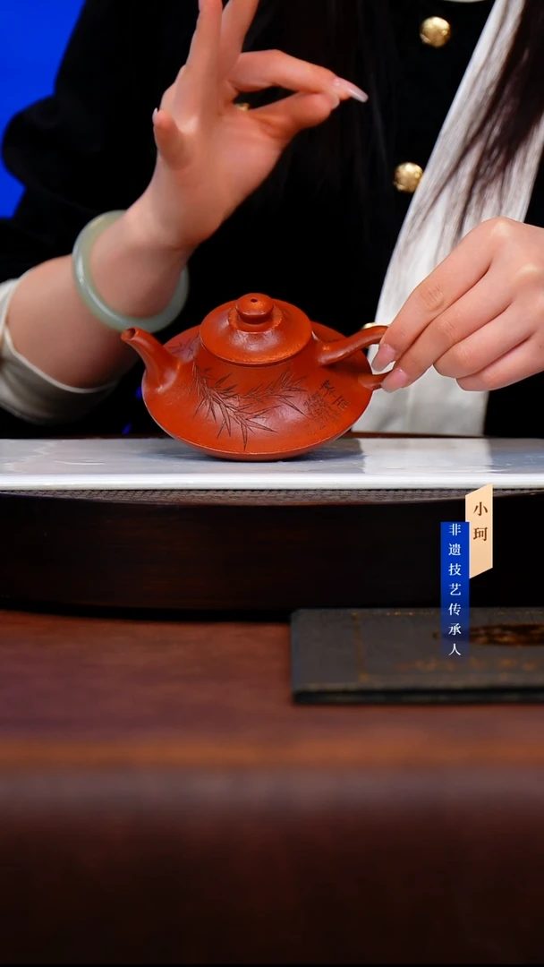 茶壶紫砂46号大红袍 cc左右   陶茶文化-倪新安