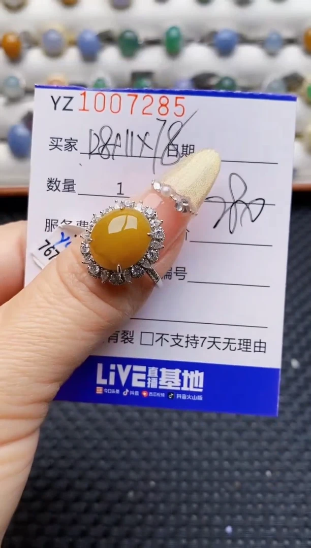 银S925镶嵌戒指翡翠7285