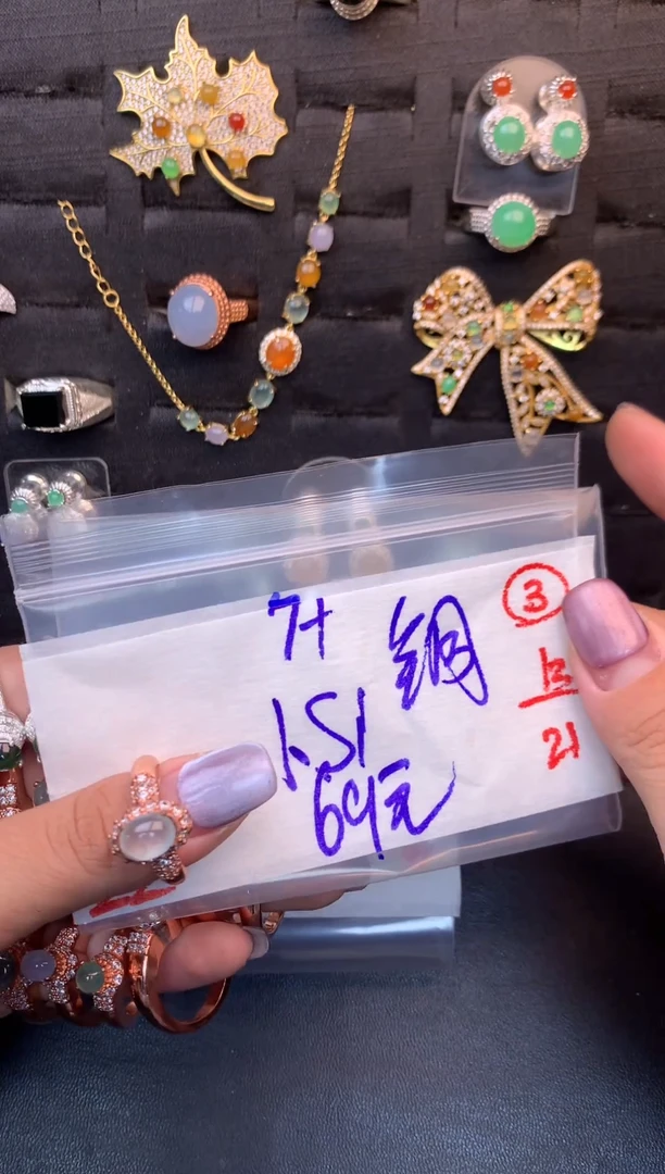 未镶嵌定制翡翠小**?毛货需精细抛光多样性发一件蛋面+69元03