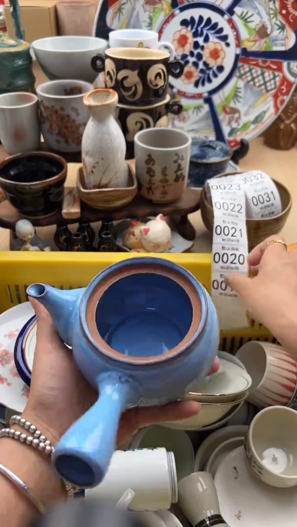 019默认微瑕，满20元包邮