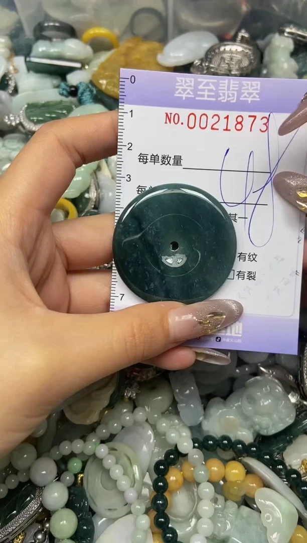 【闪购商品】翡翠颈饰未镶嵌闪购0021873