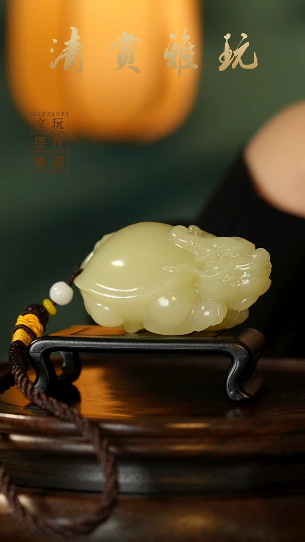 玉《吉祥龙龟》手把件摆件