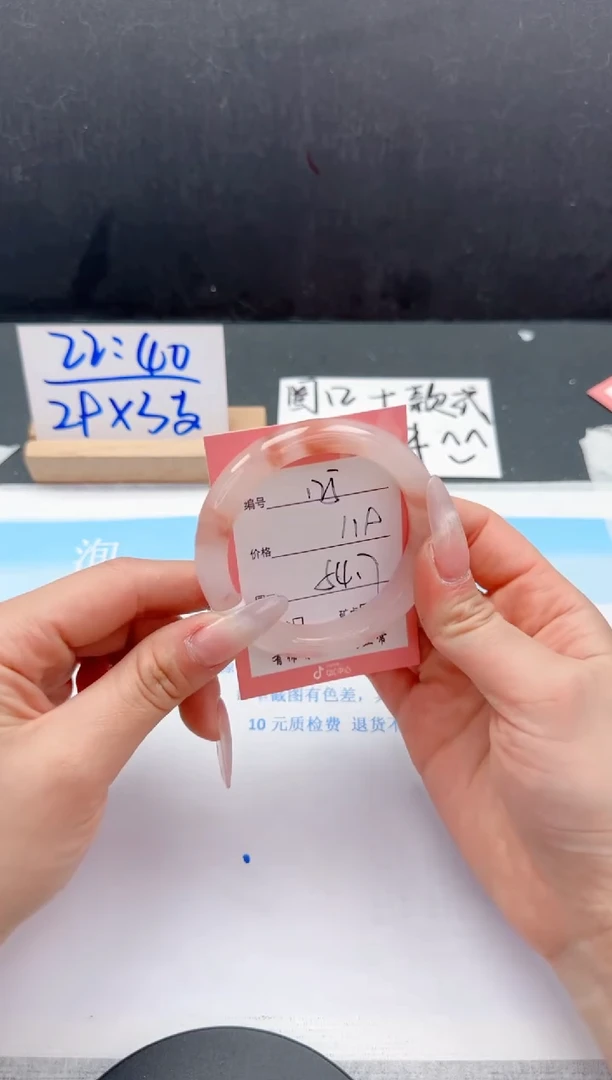 【闪购商品】石英质玉手镯未镶嵌125-54.7