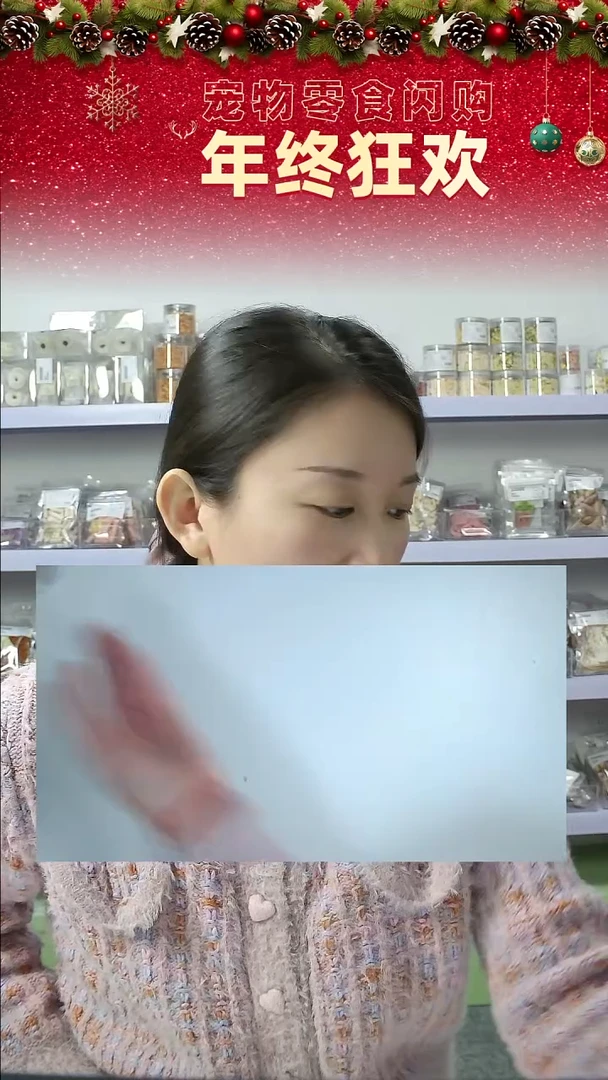 宠物零食闪购--南瓜夹心棒