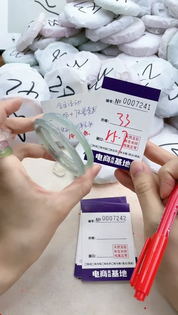 【闪购商品】玛瑙/玉髓手镯未镶嵌7241