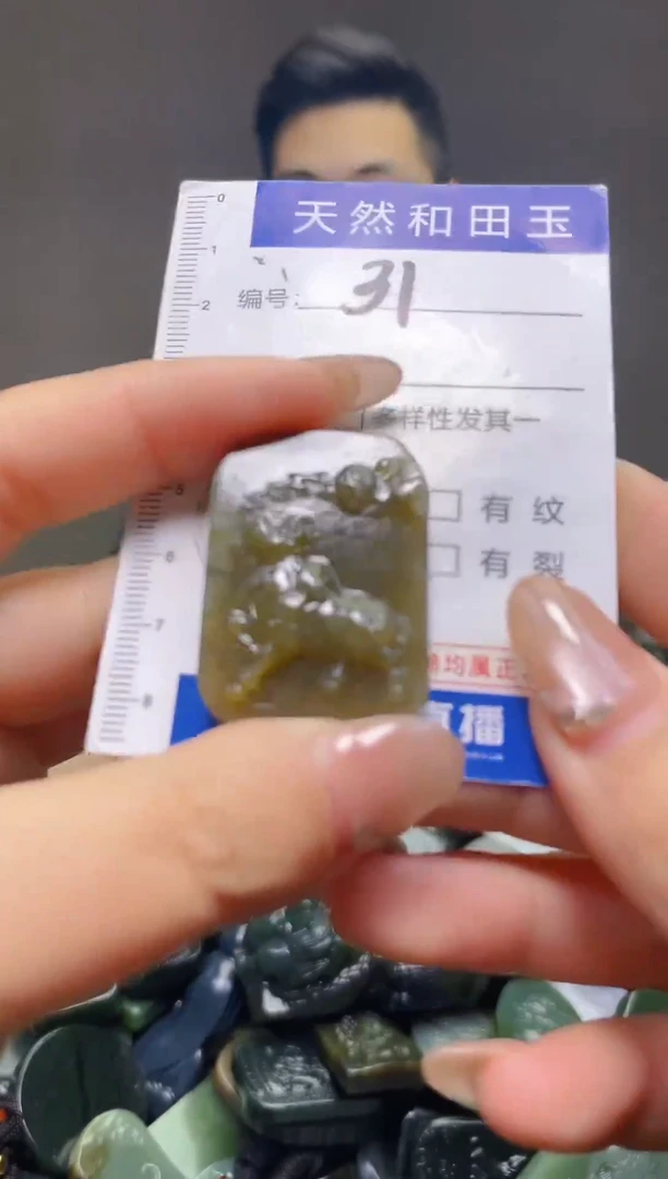 颈饰未镶嵌和田玉31