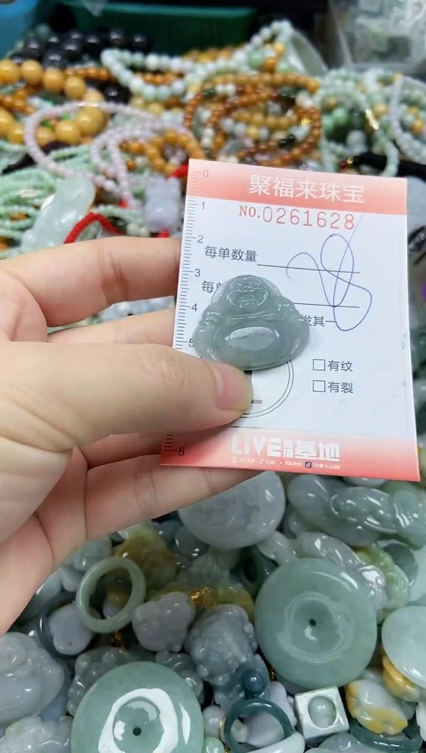 未镶嵌挂件翡翠闪购0261628