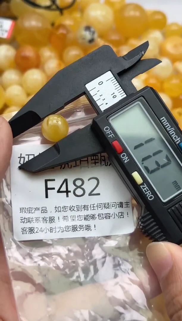 裸石蜜蜡未镶嵌蜜蜡珠子带瑕疵 假一赔万