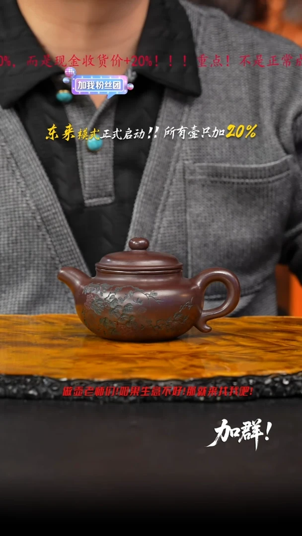 茶壶紫砂11  紫砂壶/////////