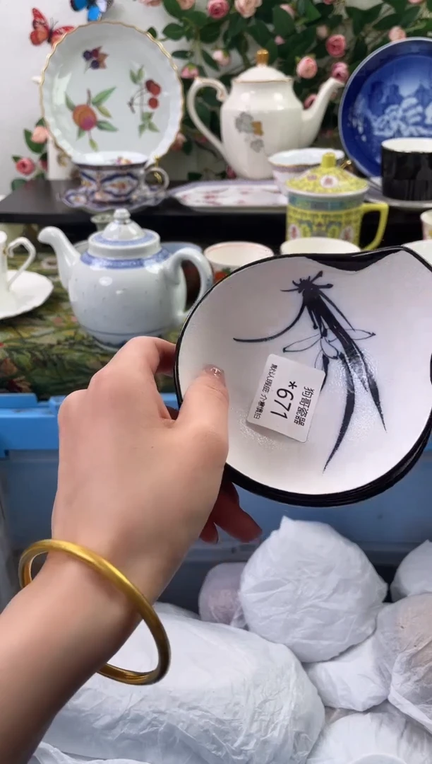 【闪购商品】瓷片671海外中古回流瓷器 默认瑕疵慎拍